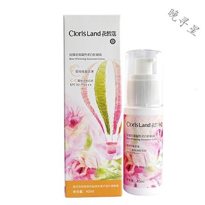 ClorsLand/花皙蔻防晒霜40ml男女户外学生军训夏季隔离补水保湿迅图SPF30pa+++默认尺寸