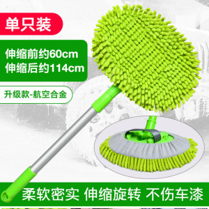 [补贴10%]洗车拖把刷车刷子软毛不汽车用擦车长柄工具伸缩非