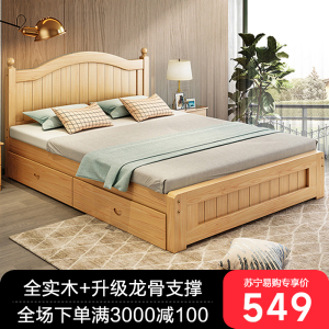 实木床双人床实木床1.5米现代简约欧式双人床主卧1.8家用经济出租房木床