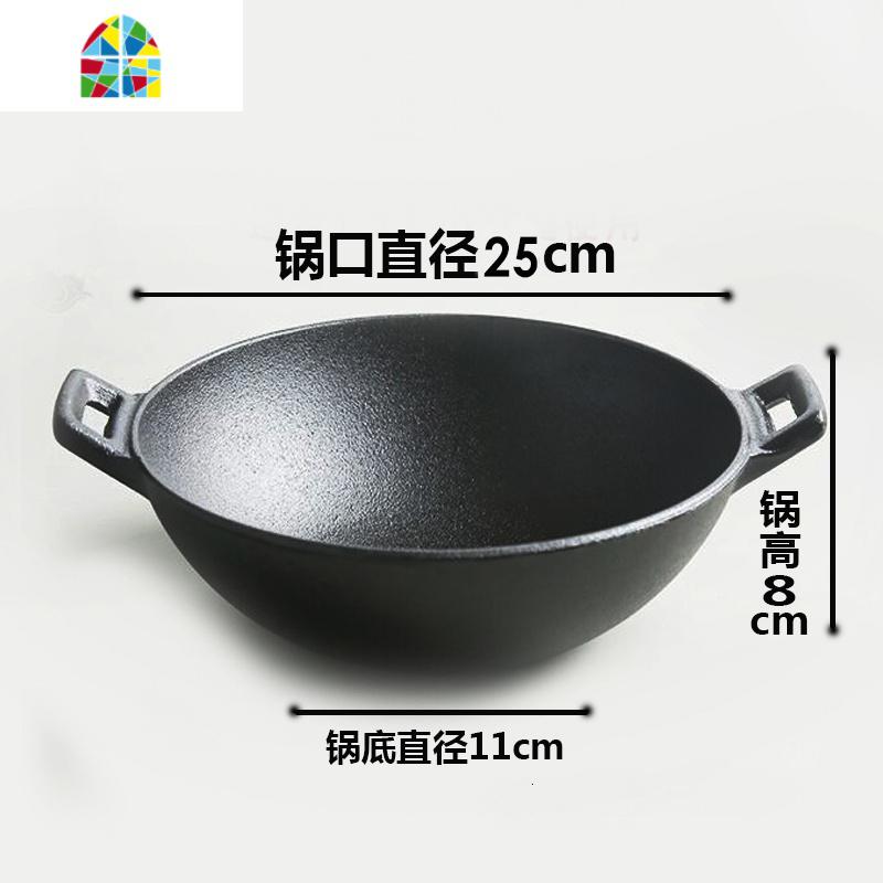 加厚双耳铸铁炒锅老式圆底锅家用炒菜锅生铁锅纯手工平底锅不粘锅 FENGHOU 圆底36炒锅单锅送木铲+手套+锅垫