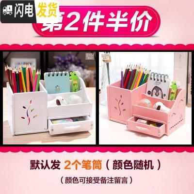 三维工匠学习个性整理盒书桌上的收纳盒整理箱笔筒儿童笔盒小学生放 2个树叶笔筒(第二件半价)