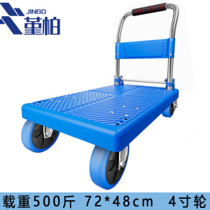 堇柏 手推车 蓝色 台