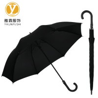 雅霖服 黑胶伞YL-HJ081807 把