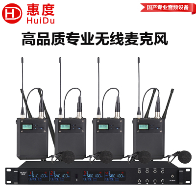 惠度(HuiDu)UH-628L一拖八无线话筒会议领夹无线麦克风视频会议主持舞台KTV演出唱歌会议话筒
