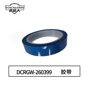 盾超人 DCRGW-260399 18mm*18m 胶带(计价单位:个) 蓝色