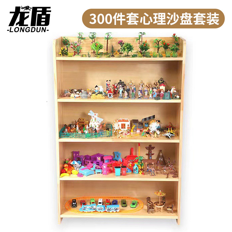 龙盾心理沙盘沙具套装训练全套单位沙盘模型陈列架标配迎检300件套