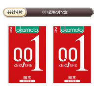 苏宁官方旗舰岡本0.01超薄*2盒日本进口避孕套持久润滑旗舰店byt安全套