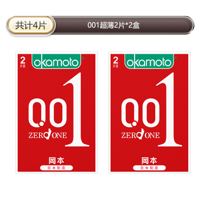 苏宁官方旗舰岡本0.01超薄*2盒日本进口避孕套持久润滑旗舰店byt安全套