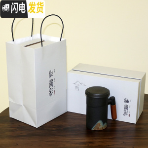 三维工匠办公室马克杯大容量情侣杯子陶瓷带盖过滤一对礼盒装刻字定制ogo