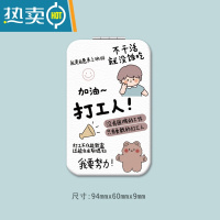 敬平ins风文字打工人可爱双面小镜子随身化妆镜便携学生宿舍小号手持便携式用镜 加油打工人-长方形化妆镜 双面图案