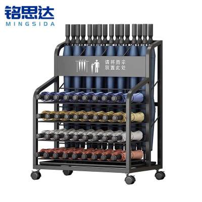 铭思达雨伞架小号个