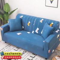 沙发套罩全包萬能套简约弹力通用组合型沙发 美梦成真() L码(测量长度190-230cm适用,一般用于三人位沙发)