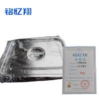 铭忆翔 不锈钢方盒 40*30盖子 个