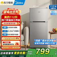 美的(Midea)112升两门双开门双温小冰箱BCD-112CM浅灰 迷你家用宿舍租房灵活摆放节能低音深冷速冻