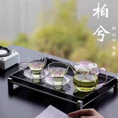 柏兮 粉色蝴蝶女士茶具套装带杯垫