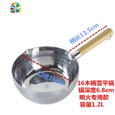 铝制雪平锅铝锅汤锅煮面煮粥煮奶麻辣烫粉锅拉面锅泡面锅平底 FENGHOU 22复底不粘锅(电磁炉煤气)