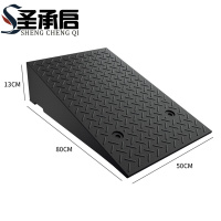 圣承启 斜坡板 13cm个