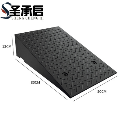 圣承启 斜坡板 13cm个