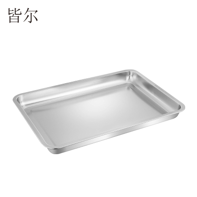 皆尔 201不锈钢 方盘 40*30*7CM /个