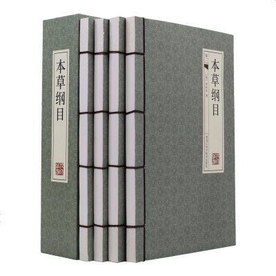 000评价好评月销:0品牌:线装书局四库全书 文白对照 图文珍藏版精装6