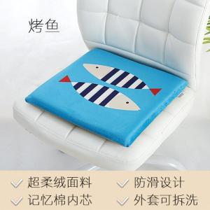 家柏饰(CORATED)记忆棉坐垫办公室久坐透气椅垫冬季加厚屁股坐垫椅子垫子汽车座垫