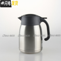 三维工匠不锈钢保温壶办公家用热水暖瓶 PWM/PWO-A16C A20C A12C 1.2钢色XC