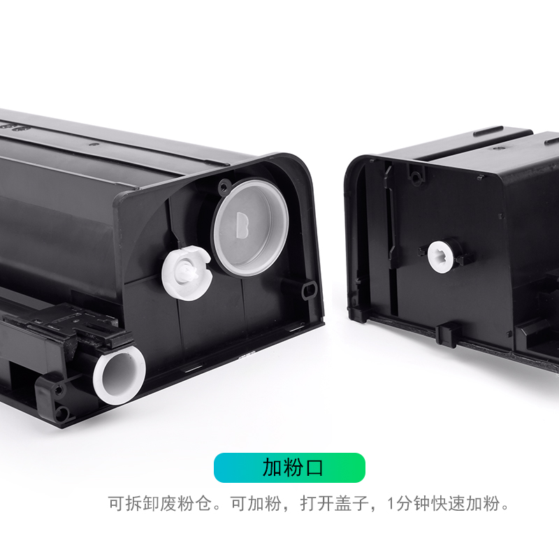安巨适用 夏普mx-237ct粉盒 ar-2048s 2348nd 2648d打印机硒鼓墨粉盒