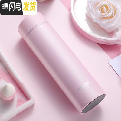 三维工匠保温杯男士女便携316不锈钢水杯商务定制刻字泡茶杯子 湘妃粉