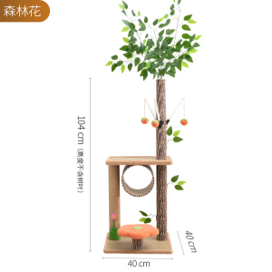 猫爬架猫窝猫树一体大型猫夏季猫架猫抓板猫抓柱剑麻不占地猫用品