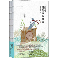 [M]生命因孤独而圆满 陈忠实经典散文-9787569506136