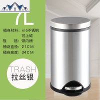 不锈钢脚踏式垃圾桶脚踩带盖家用客厅创意卫生间厨房厕所有盖大号 三维工匠