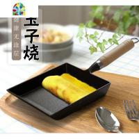 铸铁煎蛋家用鸡蛋卷模具锅日式方形煎玉子烧平底不粘厚蛋烧锅 FENGHOU 玉子烧锅+铁铲+油刷+木盖煎锅
