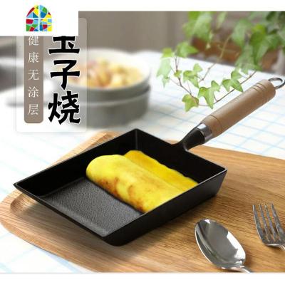 铸铁煎蛋家用鸡蛋卷模具锅日式方形煎玉子烧平底不粘厚蛋烧锅 FENGHOU 玉子烧锅+铁铲+油刷+木盖煎锅
