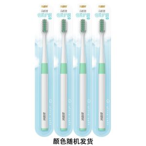 冷酸灵护龈牙刷软毛小头成人清洁牙龈情侣装高颜值家庭装实惠批发