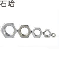 石哈六角薄螺母4级M20(个)