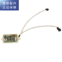 帮客材配 惠而浦燃气热水器 Z系列 显示屏 P0970089333