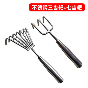 [补贴10%]不锈钢小耙子一体焊接柄园艺多齿多爪赶海园林工具松土神器小耙子