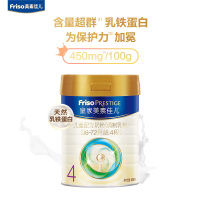 皇家美素佳儿(Fris)荷兰原装进口儿童配方奶粉4段(36个月以上)800g