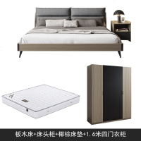 北欧床现代简约1.8米主卧双人床1.5经济型小户型储物省空间板式床