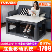 富炬升降电暖茶几电暖炉长方形电暖桌烤火桌子家用电取暖桌电炉子 佳美M2隐形电磁炉138*80