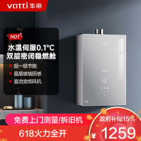 华帝(vatti)[25年新品]燃气热水器 天然气16升 水伺服级恒温 i12151S-16 一级降噪 气电双断保护