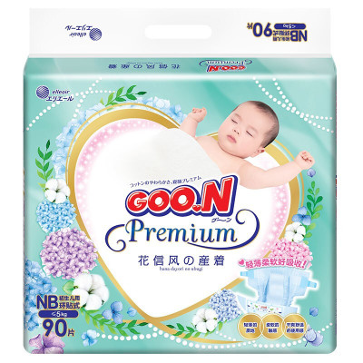 大王GOO.N花信风纸尿裤NB90（5kg以下）新生宝宝婴儿尿不湿男女孩通用初生号轻薄透气持久干爽