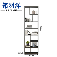 铭羽洋铁艺书架600*250*2050mm个
