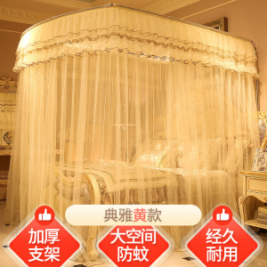 美帮汇可伸缩款 U型蚊帐1.8m床家用1.5米公主风纹账u形2简约加密加厚