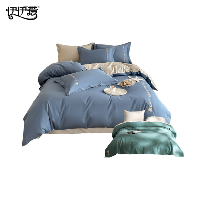 伊伊爱 高精密全棉四件套+亚麻多功能毛毯礼包