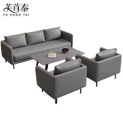 芙首泰办公组合沙发1800*700*750mm(1+1+3+茶几)套