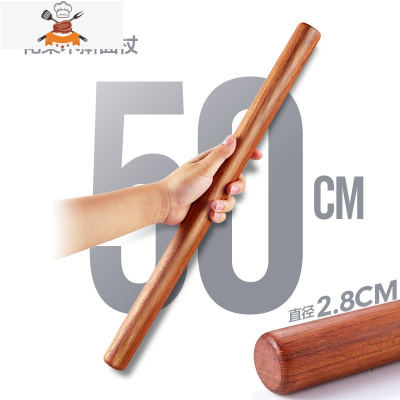 擀面杖器擀皮饺子皮专用实木擀面棍赶面棒家用杆面棍杖 敬平 50*2.8CM花梨木整木