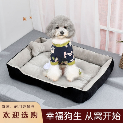 网红狗窝狗床加绒舒软狗窝法耐泰迪狗睡垫狗软窝动物用品宠物四季猫垫