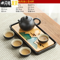 三维工匠黑陶瓷功夫茶具家用简约干泡茶盘日式小旅行便携茶杯套装 天蓝色长远山黑陶西施4