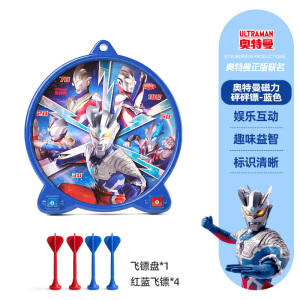 奥特曼磁吸飞镖3750